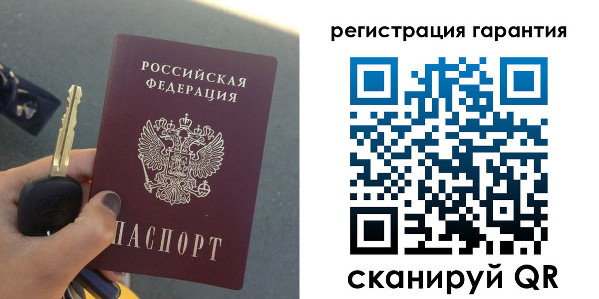 прописка иностранных граждан в Нерюнгри